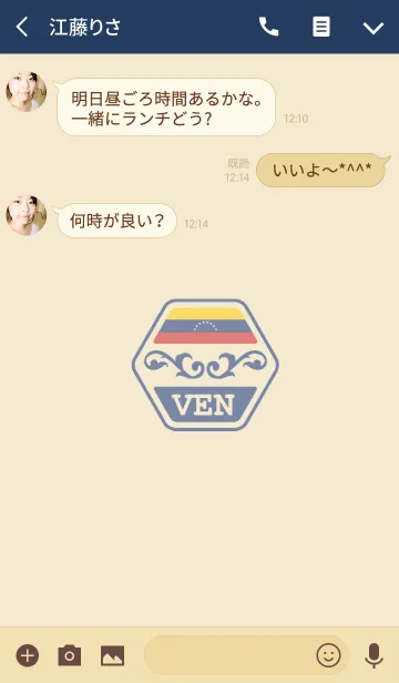 [LINE着せ替え] VEN(j)の画像3