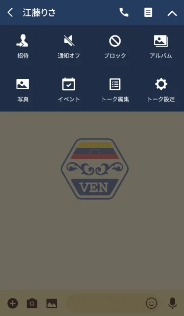 [LINE着せ替え] VEN(j)の画像4