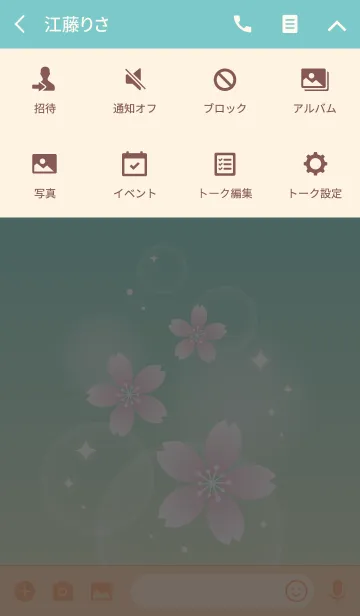 [LINE着せ替え] 桜3(緑)の画像4