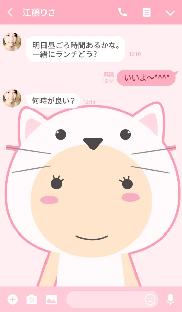 [LINE着せ替え] Simple Girl Cute White Cat theme(jp)の画像3