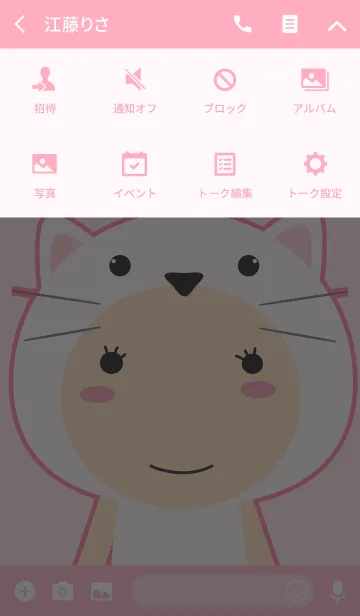 [LINE着せ替え] Simple Girl Cute White Cat theme(jp)の画像4