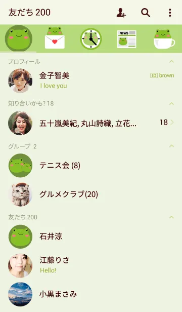 [LINE着せ替え] Cute Face Frog Theme(jp)の画像2