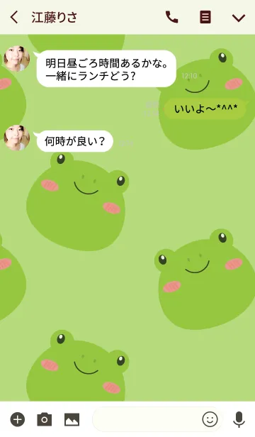 [LINE着せ替え] Cute Face Frog Theme(jp)の画像3