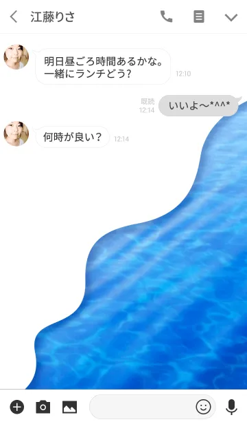 [LINE着せ替え] Surfaceの画像3