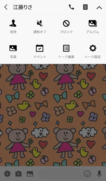 [LINE着せ替え] くまこ x オレンジチェックの画像4