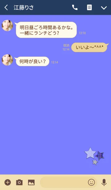 [LINE着せ替え] ワンポイントシンプルスターの画像3