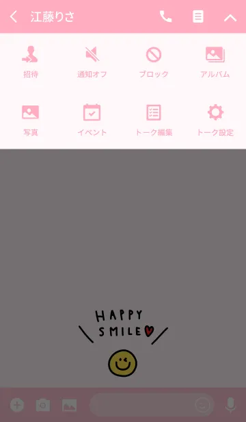 [LINE着せ替え] ハッピースマイル4・ピンクの画像4