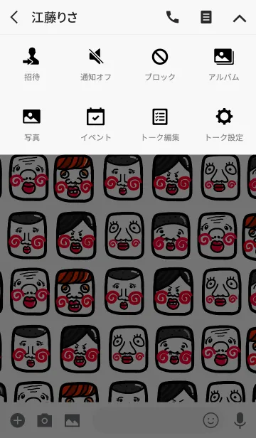 [LINE着せ替え] スマホを開かなくなる着せ替え【24】の画像4