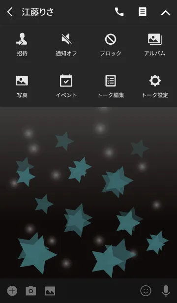 [LINE着せ替え] Shining-skyblue stars in brackの画像4