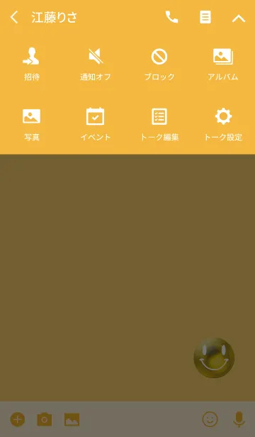 [LINE着せ替え] ワンポイントイエローの画像4