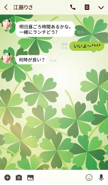 [LINE着せ替え] Familiar Clover Freshの画像3