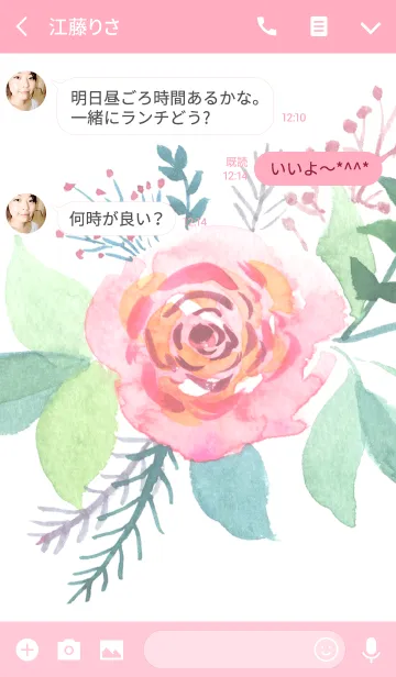 [LINE着せ替え] water color flowers_407の画像3