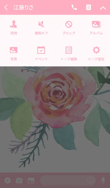 [LINE着せ替え] water color flowers_407の画像4