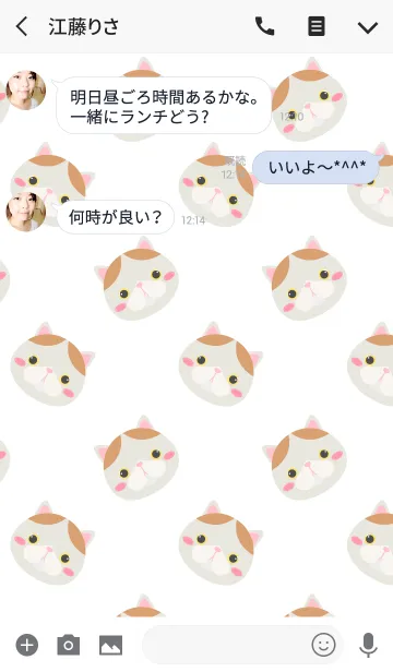 [LINE着せ替え] Simple Cute Face Cat Theme v.2(jp)の画像3