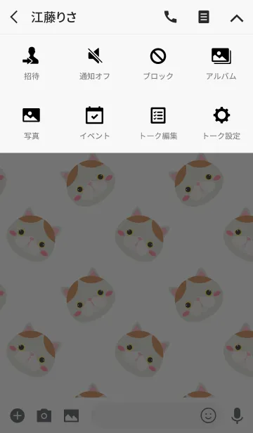 [LINE着せ替え] Simple Cute Face Cat Theme v.2(jp)の画像4