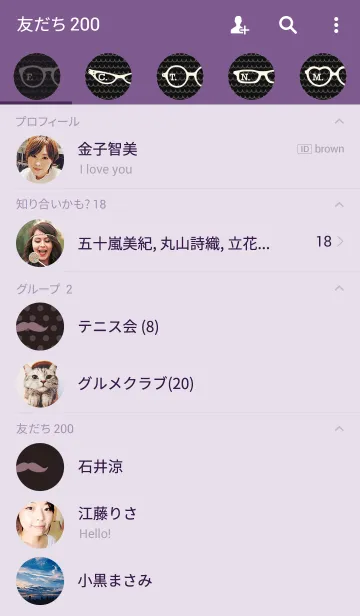 [LINE着せ替え] シンプルめがね + パープルの画像2