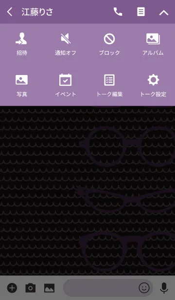 [LINE着せ替え] シンプルめがね + パープルの画像4