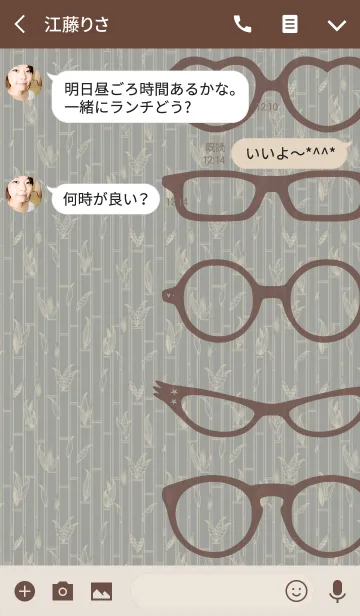 [LINE着せ替え] シンプルめがね + グレーの画像3