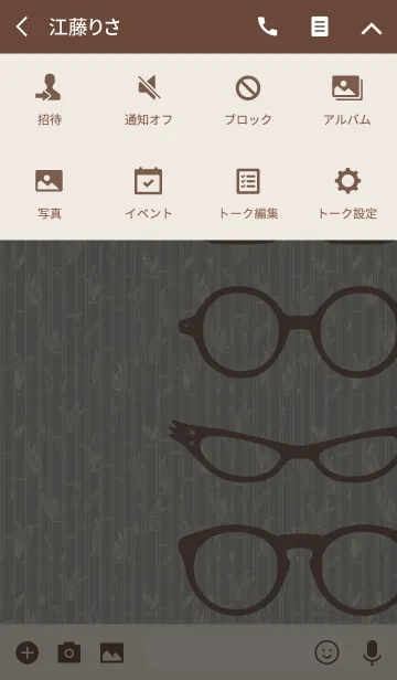 [LINE着せ替え] シンプルめがね + グレーの画像4