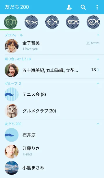 [LINE着せ替え] シンプルめがね + ブルーの画像2