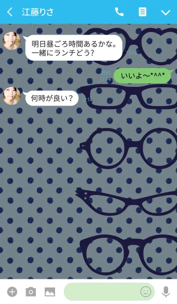 [LINE着せ替え] シンプルめがね + ブルーの画像3