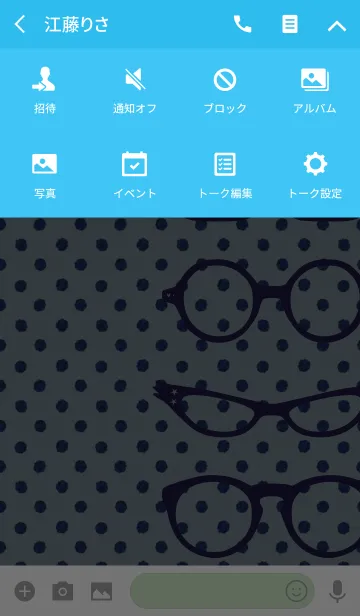 [LINE着せ替え] シンプルめがね + ブルーの画像4