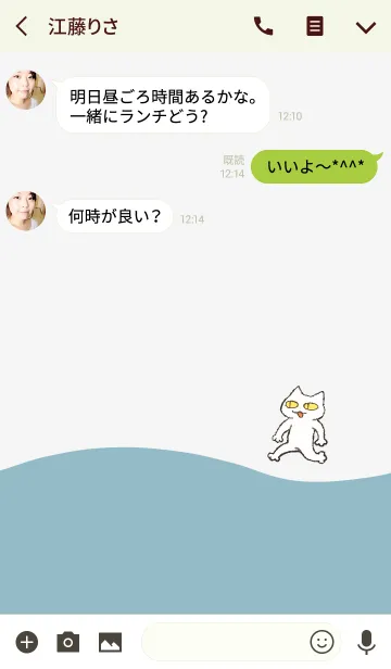 [LINE着せ替え] ダメネコにゃぶんの画像3