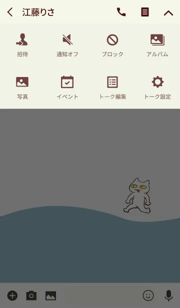 [LINE着せ替え] ダメネコにゃぶんの画像4