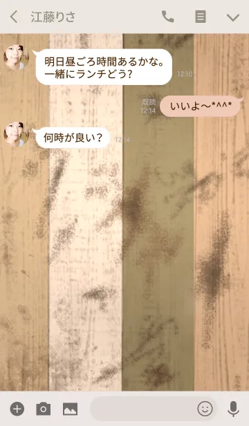 [LINE着せ替え] ブランケットカントリー ピンクの画像3