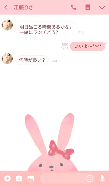 [LINE着せ替え] リボンラビットの画像3