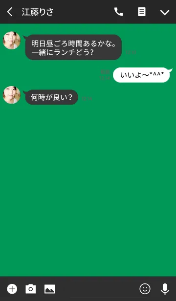 [LINE着せ替え] Vertの画像3