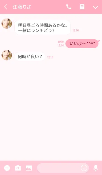 [LINE着せ替え] PINK ICON theme...の画像3