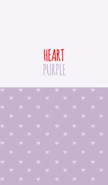 [LINE着せ替え] PURPLE 4 (HEART)の画像1