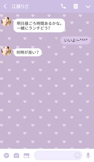 [LINE着せ替え] PURPLE 4 (HEART)の画像3