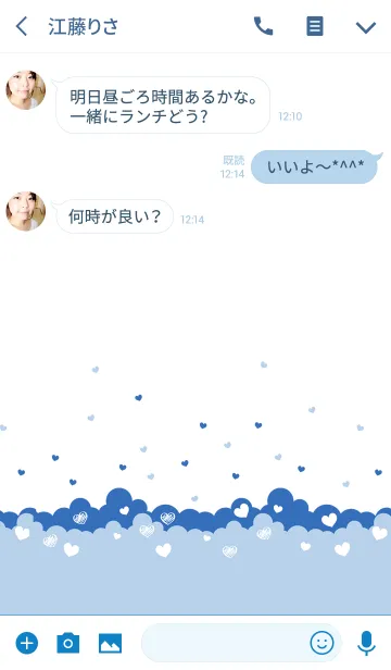 [LINE着せ替え] ロマンチックな愛の海の画像3