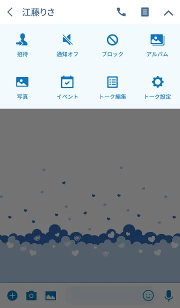 [LINE着せ替え] ロマンチックな愛の海の画像4