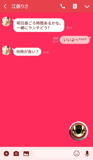 [LINE着せ替え] 癒しのレッドスマイルの画像3