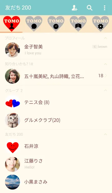 [LINE着せ替え] 【Lover 着せかえ】 I LOVE ★★ともの画像2