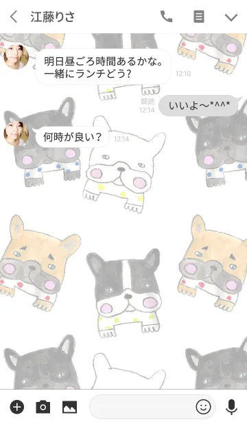 [LINE着せ替え] フレンチブルドッグとくまとやぎの画像3