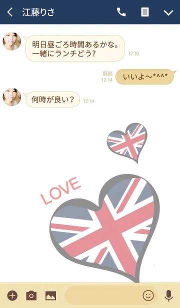 [LINE着せ替え] 大好きイギリスの画像3