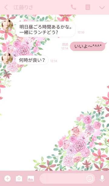 [LINE着せ替え] water color flowers_415の画像3