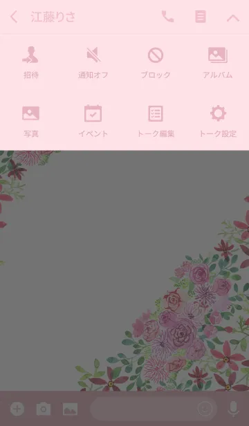 [LINE着せ替え] water color flowers_415の画像4