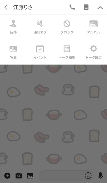 [LINE着せ替え] 朝ごはん(洋食)の画像4