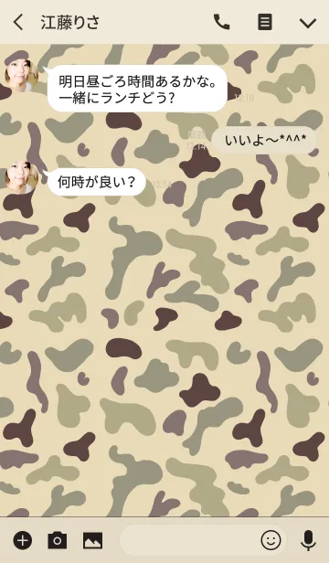 [LINE着せ替え] SimpleCamo1の画像3