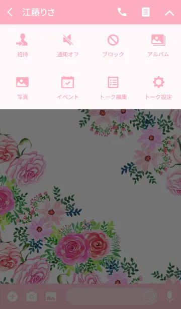 [LINE着せ替え] water color flowers_405の画像4