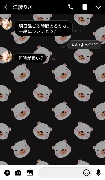 [LINE着せ替え] Simple White bear in Black theme(jp)の画像3