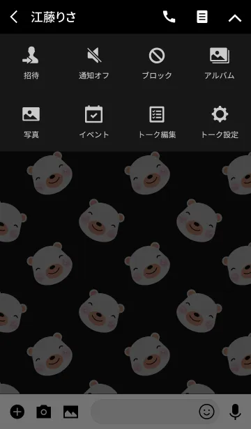 [LINE着せ替え] Simple White bear in Black theme(jp)の画像4