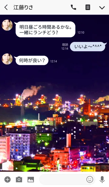 [LINE着せ替え] twinkle cityの画像3