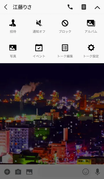 [LINE着せ替え] twinkle cityの画像4