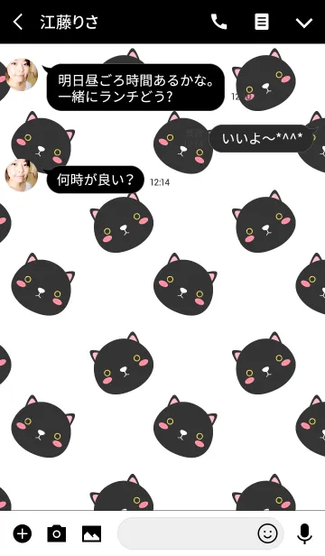 [LINE着せ替え] Simple Cute Face Black Cat Theme(jp)の画像3